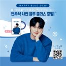 사인블루 이미지