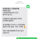 근교 나들이 칠곡군 시호재 시차 카페 / 침묵의 소리 / 자기만의방 솔직후기 / 두번째 사색의 시간과 공간