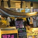야시장이동식판매대