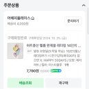 어해피플레이스 이미지