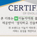 대구월배탑 이미지
