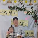 공립 사랑숲어린이집 이미지