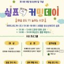 쉼표