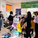 소소마켓 이미지