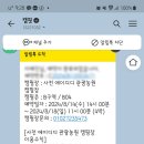 에이디디관광농원 이미지