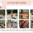 유앤미유치원 이미지