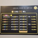 소문난불곱창 | [안지랑곱창 스마일곱창 안지랑곱창골목 본점] 소막창 불곱창 추억의 도시락 현지인맛집