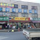 천안역아시아마트 이미지