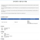 한국경제TV 시황 캐스터 채용 이미지