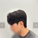펌앤드컷