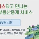 공간부동산중개 이미지