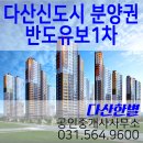한별1공인중개사사무소 이미지