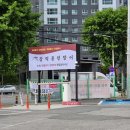 마산 양덕동 신상맛집 장덕풍천장어 마산직영점 가족외식모임