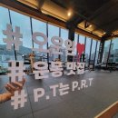 P.R.T. 휘트니스 | P.R.T휘트니스 프로그램 소개 및 시설 안내