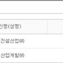(주)다보건설 이미지