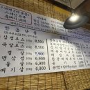 용지삼겹살 이미지