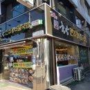 한방전주콩나물국밥 이미지