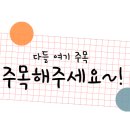 포갬플라워