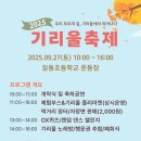 강동-길동-16 이미지