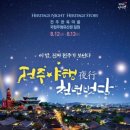 중앙초교 사거리 이미지