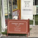 강브레드 | 🥖 | 안산 빵맛집 퍼멘트브레드 그랑시티자이