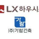 (주)가람디자인건축