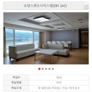 멍개구름 | 금호통영마리나리조트 로얄스위트디럭스룸 이용후기