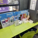 GS25 리더스점 네이버블로그