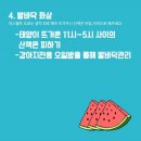 리멤버파크 이미지