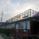 사랑애펜션 이미지