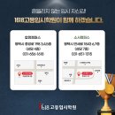 합정1618고등입시학원