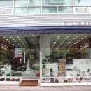 에펠제화 - 장흥군 중앙로 45-1 | 에펠제화