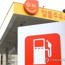 남부로주유소 이미지