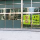 남중하나마트 이미지