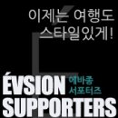 에바종! 크리스마스의 기적... 터키,블라디보스톡의 추억여행