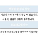 동신비뇨기과