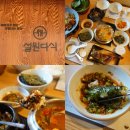 일죽썬밸리여주썬밸리맛집투어와썬밸리통합무기명라운딩