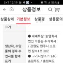 바른돈 주식회사