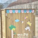 광주송정초등학교 병설유치원 이미지