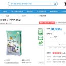 동월식품 이미지