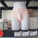 운정의료기복지용구
