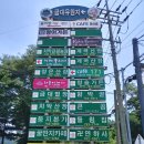 금대리민박 이미지