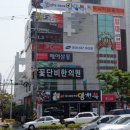 꽃단비한의원 이미지