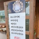 소나무카페 - 광주시 이배재로 413-10 | 소나무카페