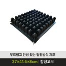 퍼스트 복지용구 이미지