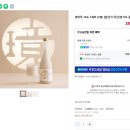 내돈내산 성시경 막걸리 경탁주 시음 후기