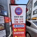 낭만 김치찌개 | 전남 여수 중앙동 김치찌개 맛집 서울해장국 푸짐한 김치찌개 솔직 후기