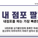 미추홀당구장 이미지