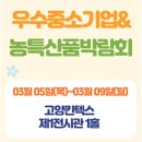 (주)보고여행사 이미지