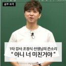 약선당약국 | 2024 펜타포트!!